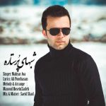 دانلود آهنگ مهیار آوا شبهای پر ستاره