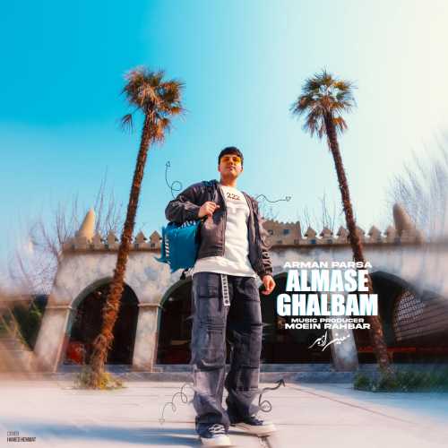 دانلود آهنگ آرمان پارسا الماس قلبم