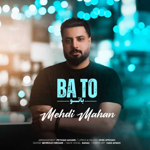 دانلود آهنگ مهدی ماهان باتو