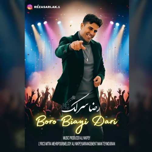 دانلود آهنگ رضا سرلک برو بیایی داری